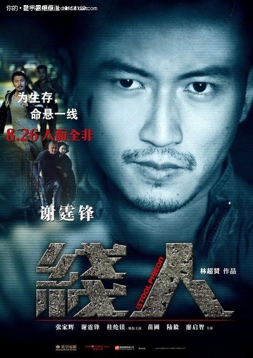 怎么买马里兰州圣玛丽学院文凭